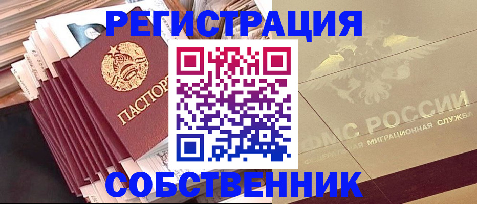 найти адрес прописки в Кудымкаре