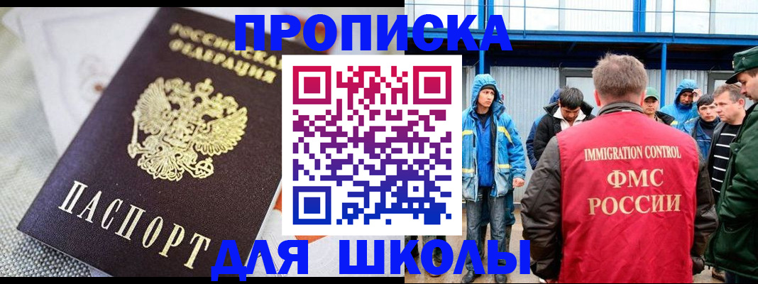 прописка от собственника в Кудымкаре